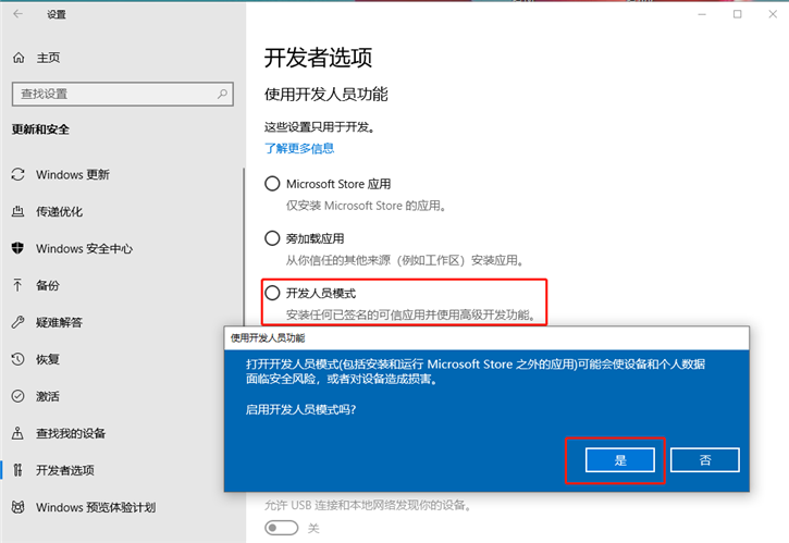 Windows 系统兼容性示意