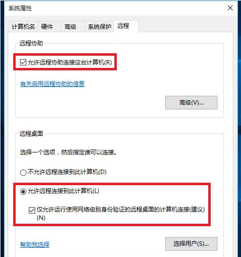 一键连接功能示意