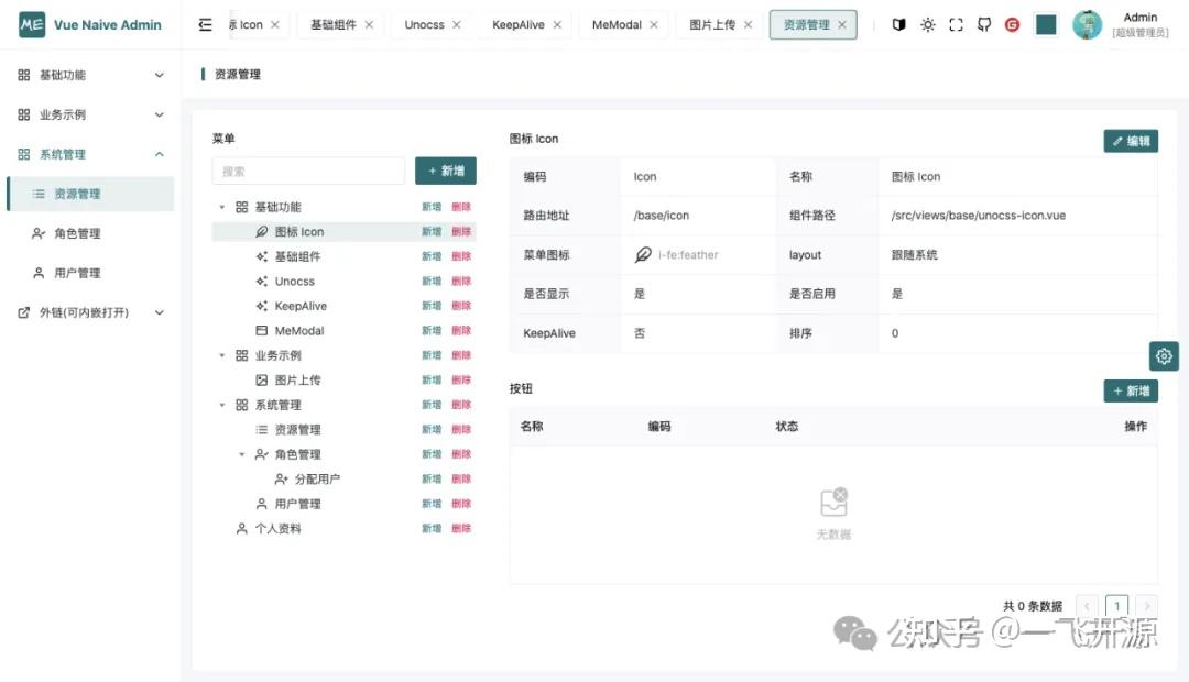 轻量稳定运行示意